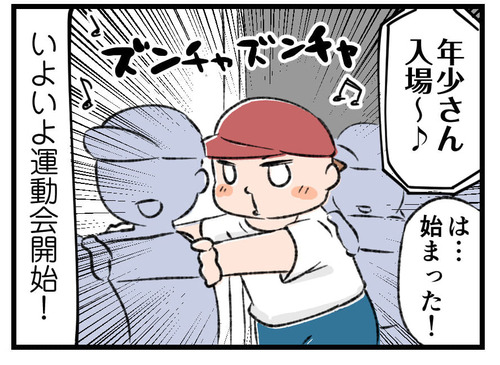 221120_4koma04