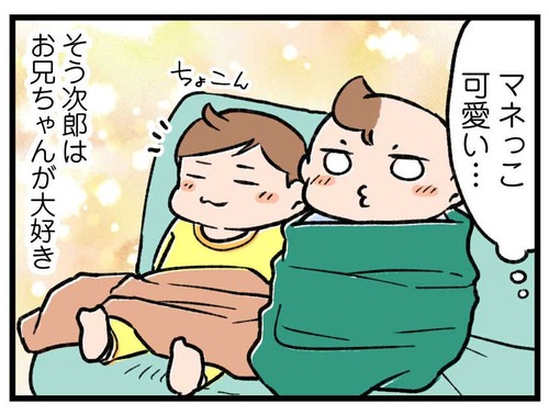 240226_4koma_04