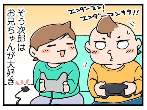 240229_4koma_04