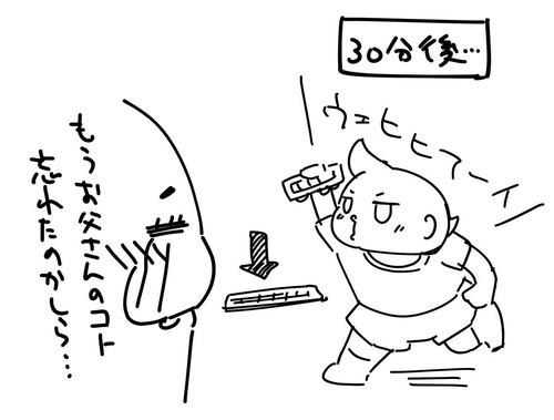 201020_omake