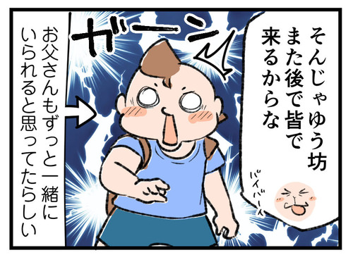221113_4koma_03