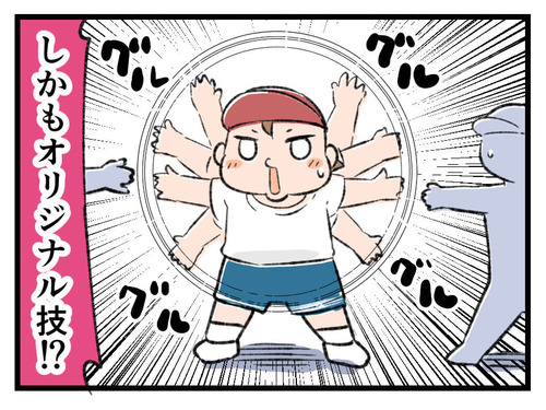 221211_4koma04