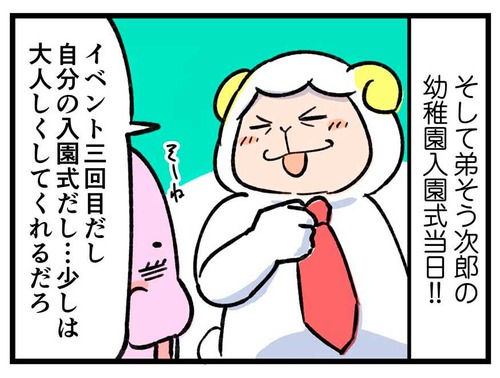 250415_4koma_03