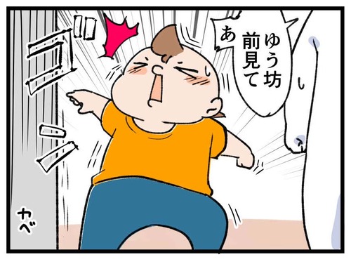231017_4koma_01