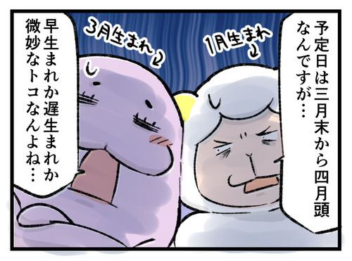 220122_4koma03