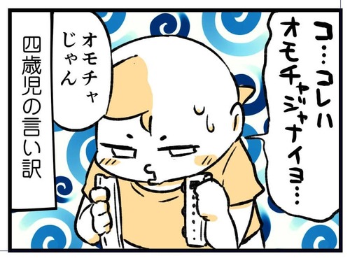 230728_4koma_04