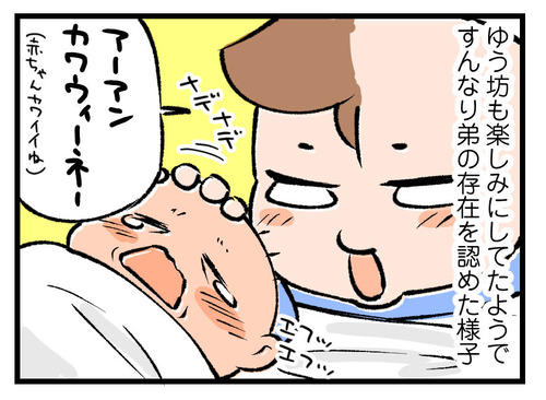 220406_4koma02