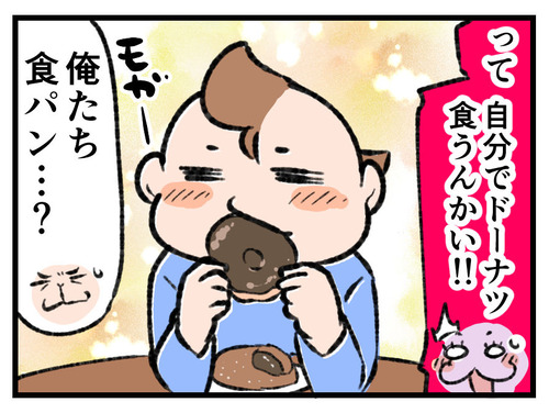 220224_4koma04