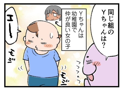 221105_4koma01