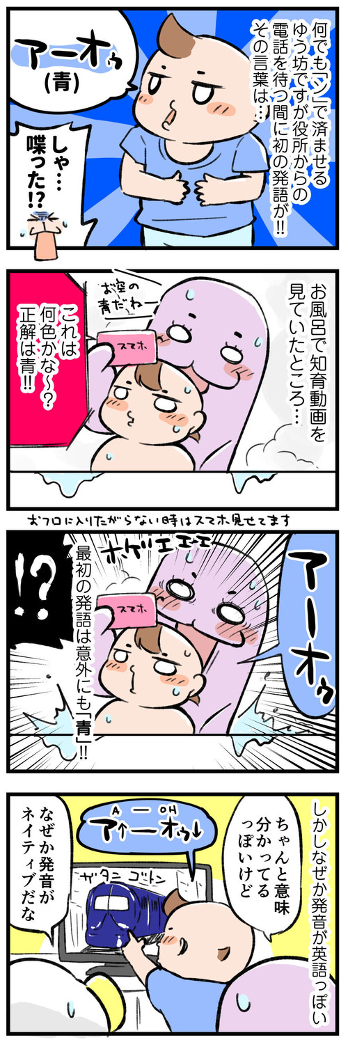 201114_4koma
