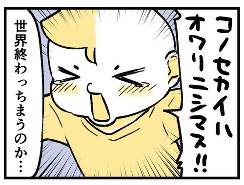 240130_4koma_04