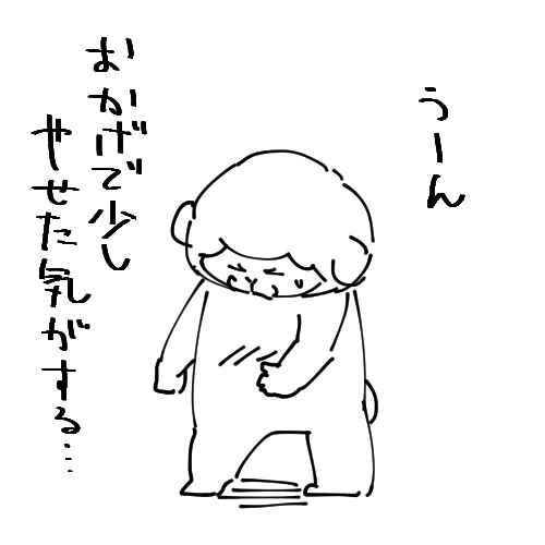 231107_omake