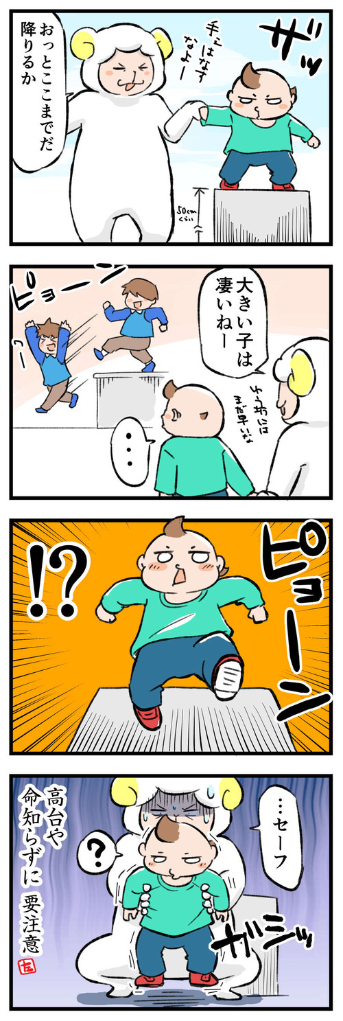 201222_4koma