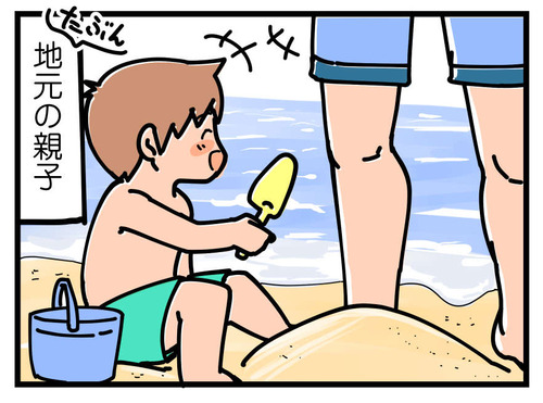 210619_4koma03