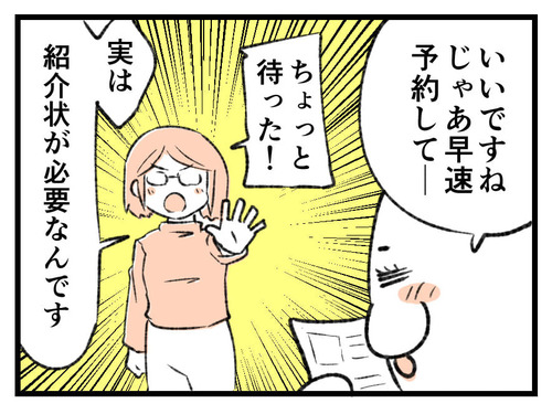221231_4koma03