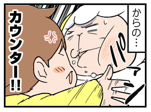 240412_4koma04