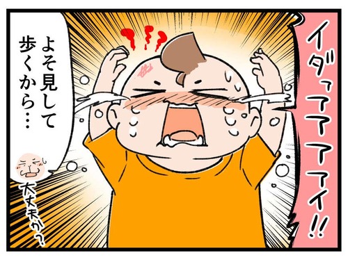 231017_4koma_02
