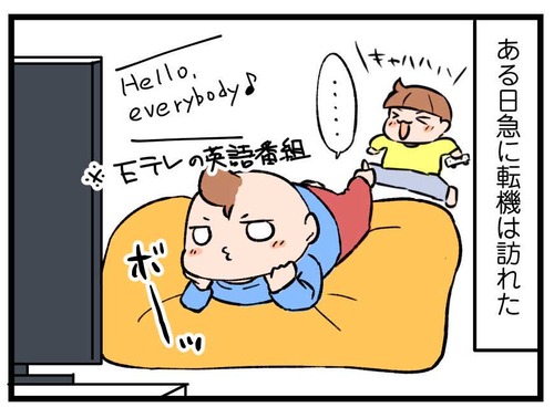 241209_4koma_02