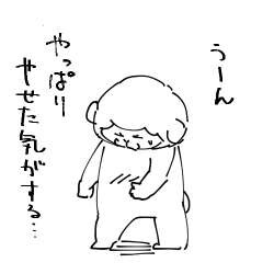 231109_omake