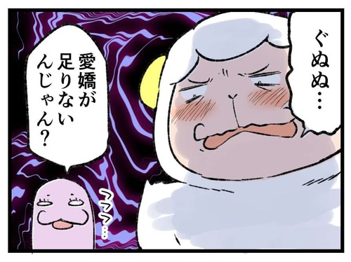 230917_4koma04