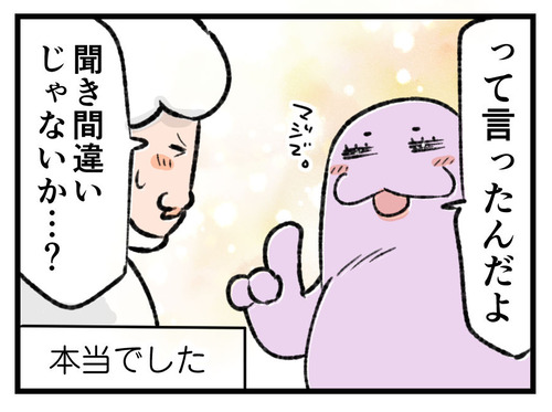 220328_4koma04