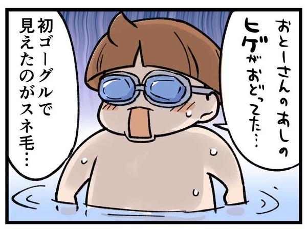 260908_4koma04