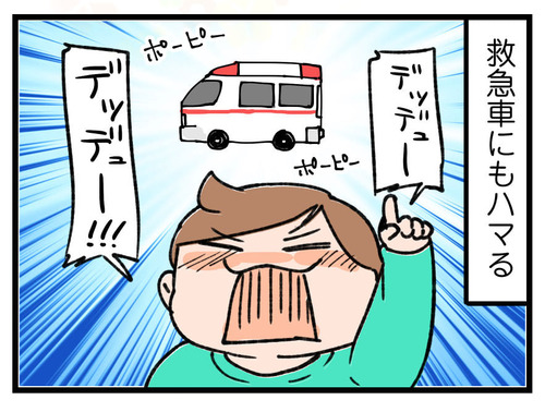 231203_4koma03