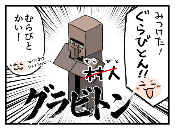 260901_4koma_04