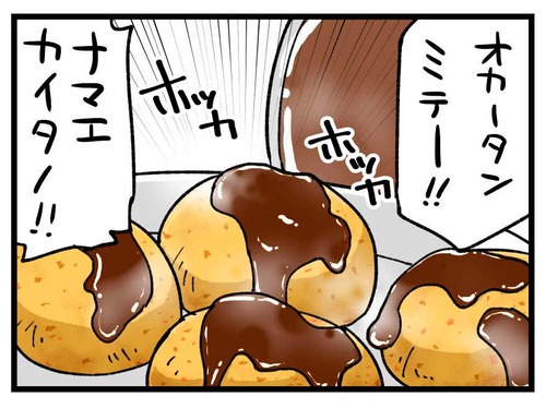250306_4koma_02