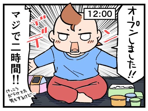 250326_4koma_04