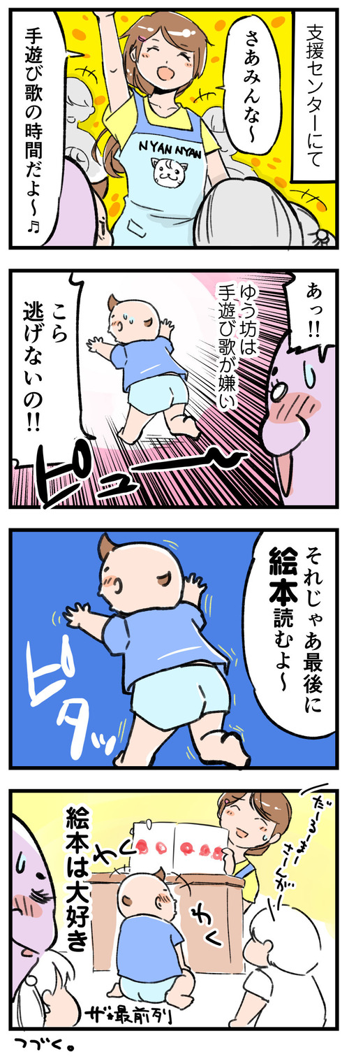 200911_4koma