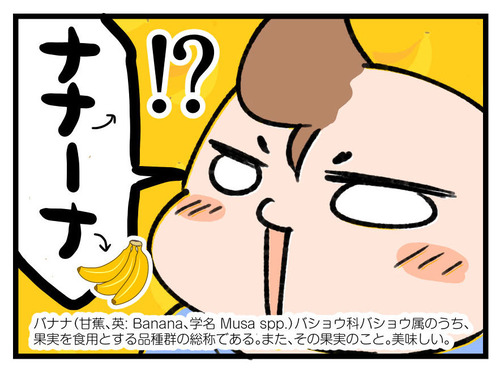 230104_4koma_02