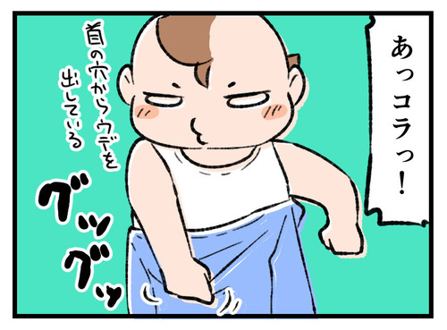 220129_4koma03