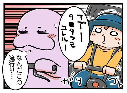 240122_2koma02
