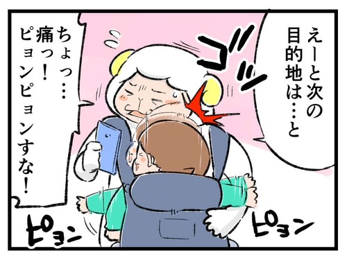 230511_4koma01