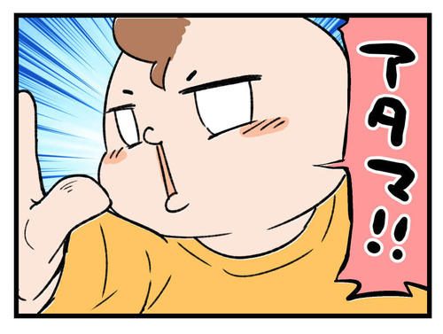 231026_4koma03