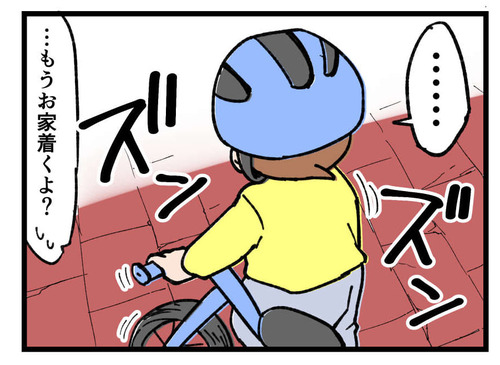 250502_4koma03