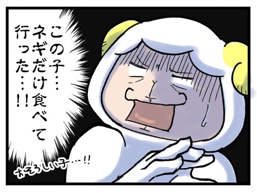 240423_4koma04