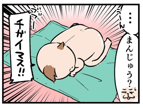 240306_4koma03