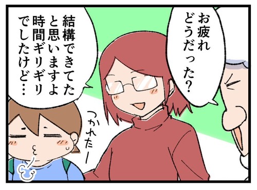260319_4koma03