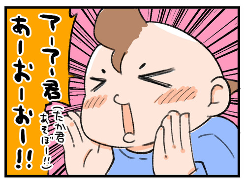 220105_4koma02