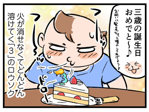 210810_4koma01
