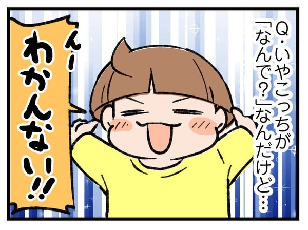 260429_4koma04