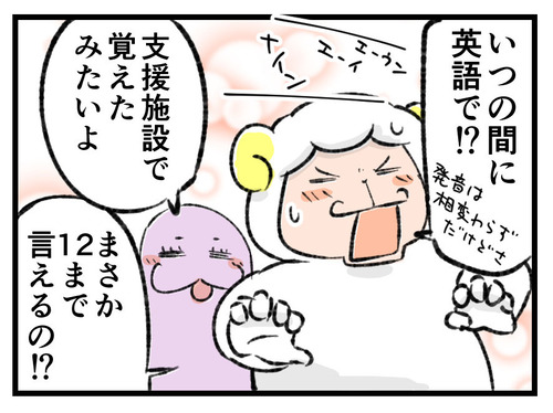 220227_4koma03