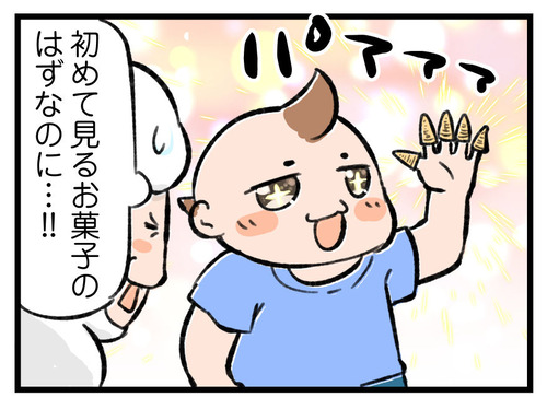 210726_4koma04