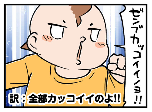 231030_4koma03