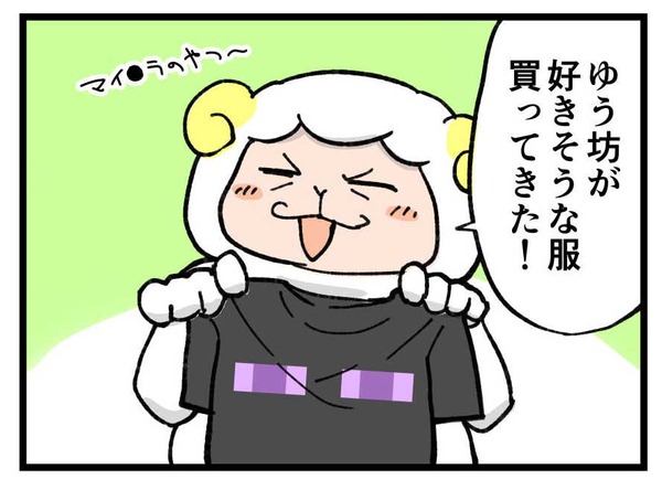 260529_4koma_01