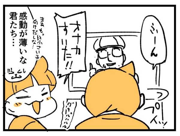 260422_4koma_03