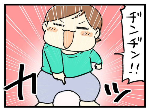 240110_4koma_01