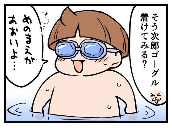 260908_4koma02